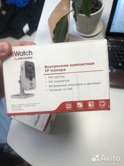 Камера видео наблюдения hiWatch ds-i114