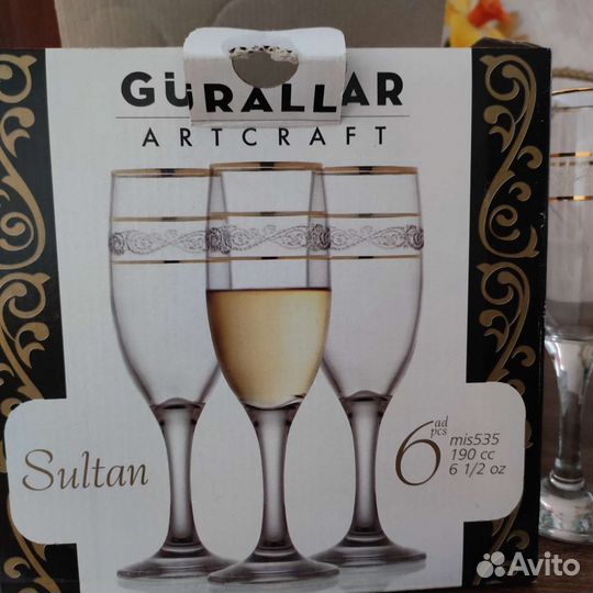 Набор Фужеры для шампанского