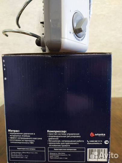 Матрас противопролежневый с компрессором