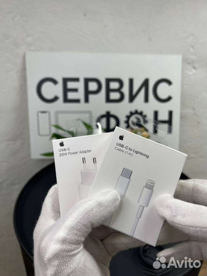 Быстрая Зарядка Apple 20W