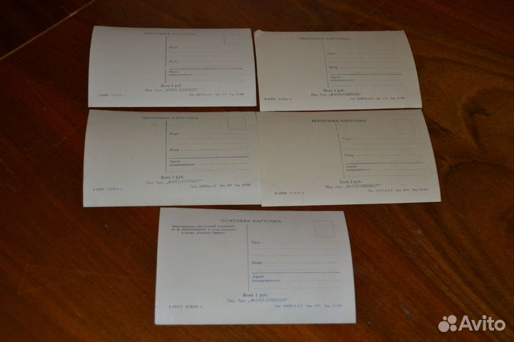 Открытки 50-60 годов СССР актеры