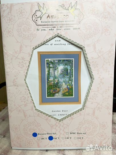 Вышивка крестом набор