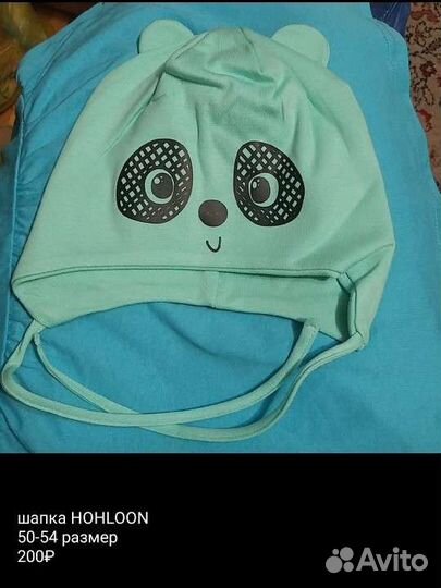 Шапки детские