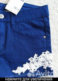 Шортики Н&M, новые, маркировка 146