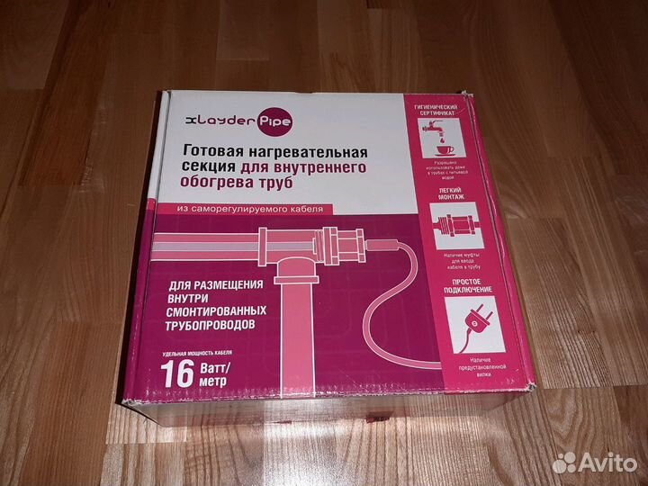 Система для обогрева труб