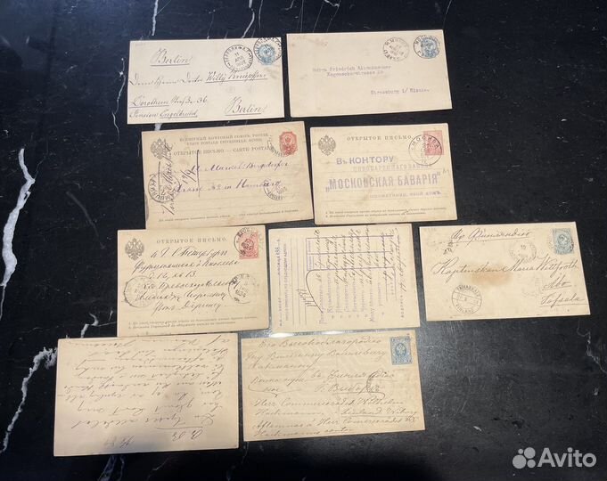 Конверты и письма 1845-1917 Российской империи