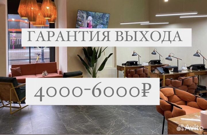 Мастер маникюра и педикюра в Soda