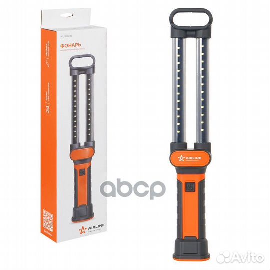 AFL-35W-05 фонарь аккум. переноска светодиодны