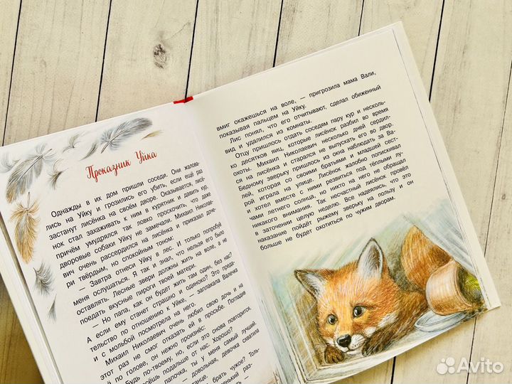 Сказки для малышей