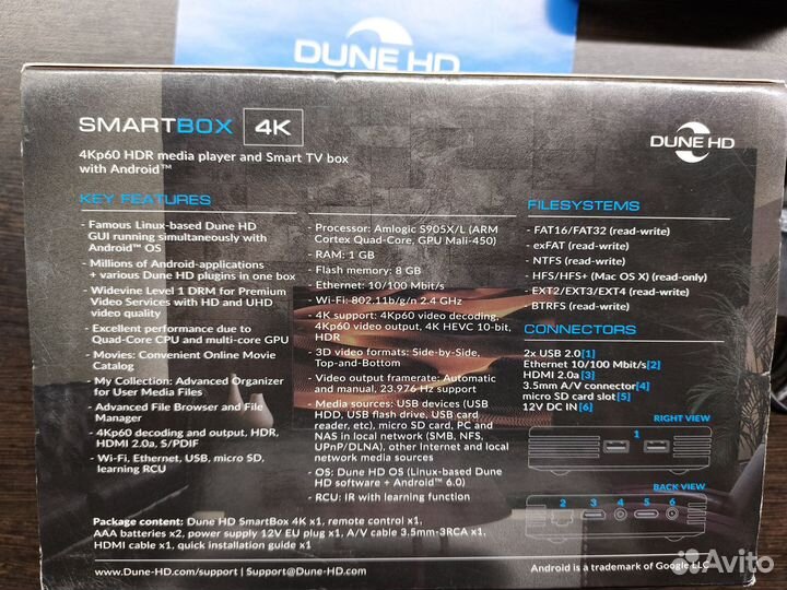 Медиаплеер Dune HD SmartBox 4K на гарантии