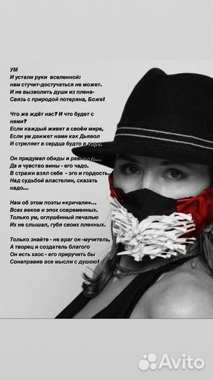 Пишу стихи и тексты на заказ. Поздравления, песни