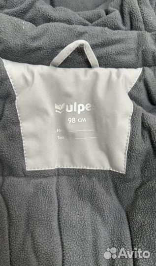 Зимний костюм 92