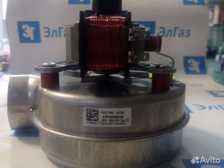 Вентилятор для котлов Bosch (Бош) /Buderus Будеруc