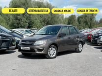 ВАЗ (LADA) Granta 1.6 MT, 2016, 152 317 км, с пробегом, цена 699 000 ру�б.