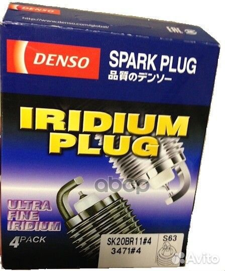 Свеча зажигания 3471#4 SK20BR11#4 Denso