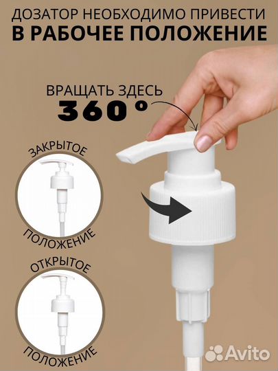 Гель для массажа 1 л. Идеальное скольжение