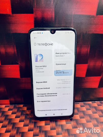 Xiaomi Redmi Note 7, 4/64 ГБ