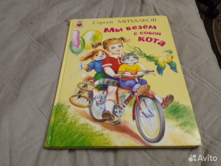 Детские книги большого формата-2