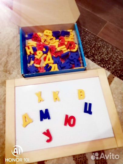 Магнитная азбука