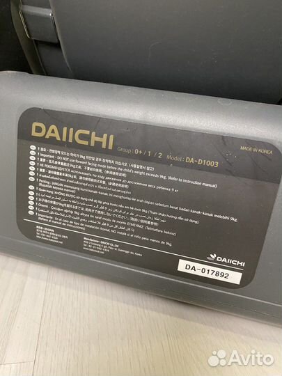 Детское автокресло daiichi first 7 автолюлька