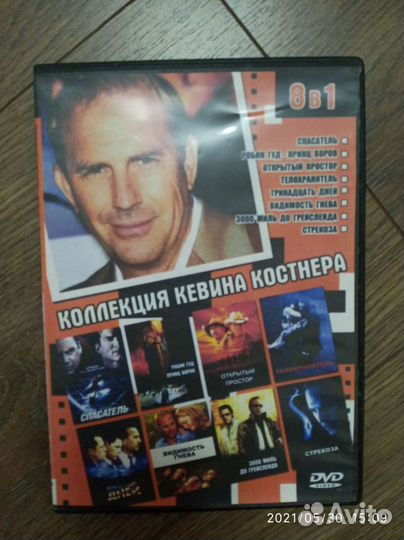 DVD диски