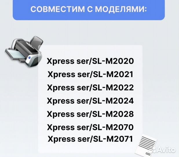 Картридж лазерный для принтера mlt -d111l