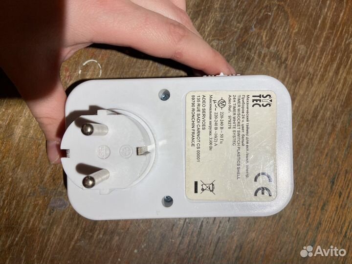 Розетка с таймером