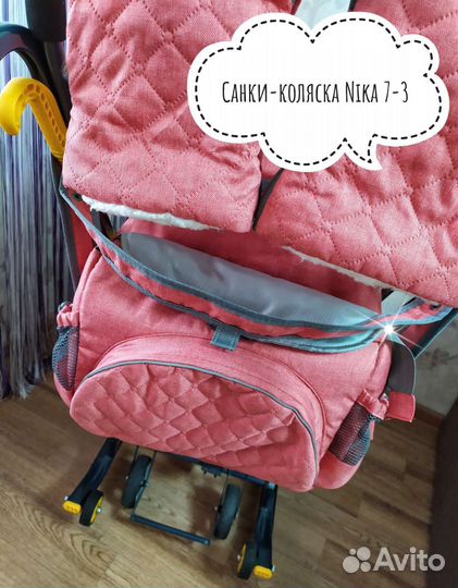 Санки-коляска Nika 7-3