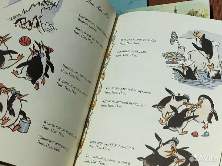 Новогодние детские книги