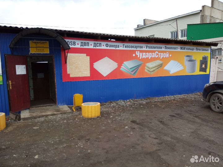 Строительные материалы