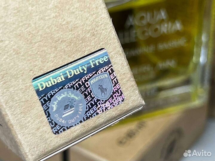 Aqua allegoria