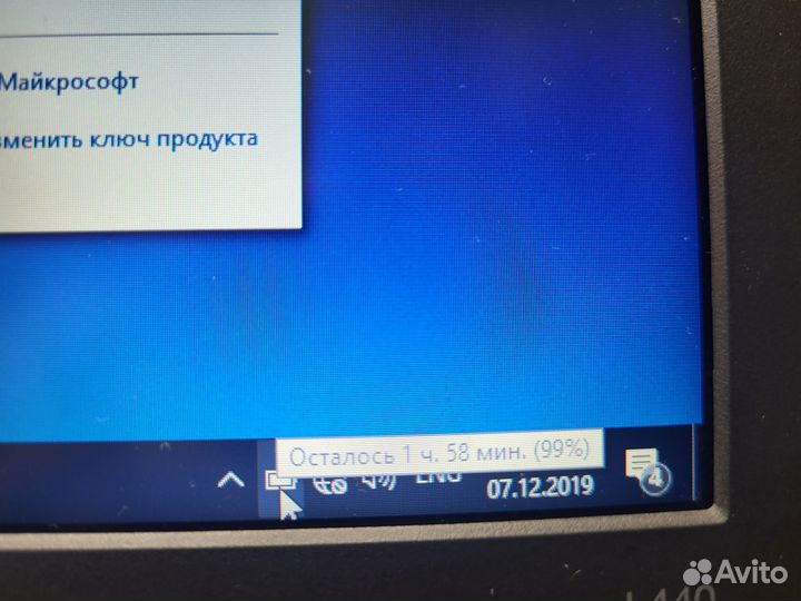 Ноутбук Lenovo Core i3 - 12Gb - SSD 250Gb