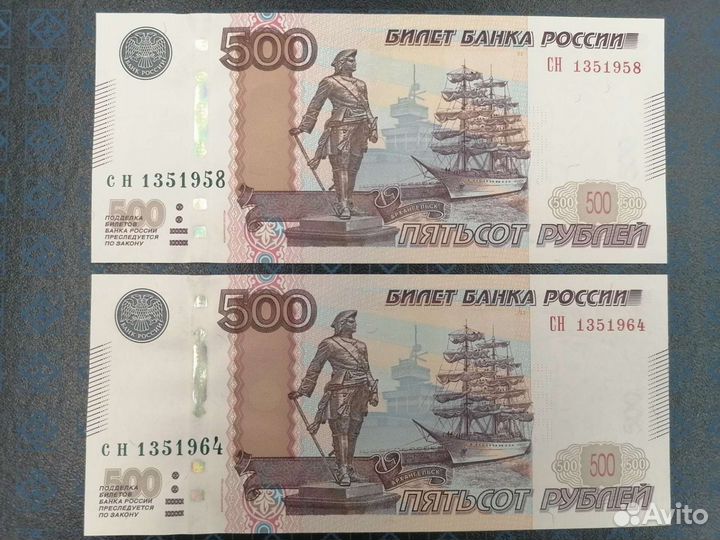 Банкноты с годом рождения