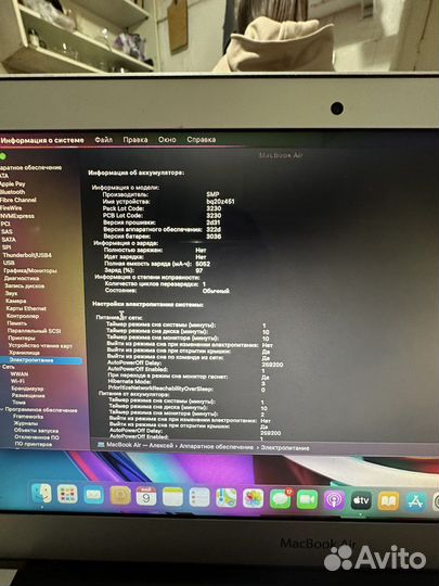 Продам Macbook air