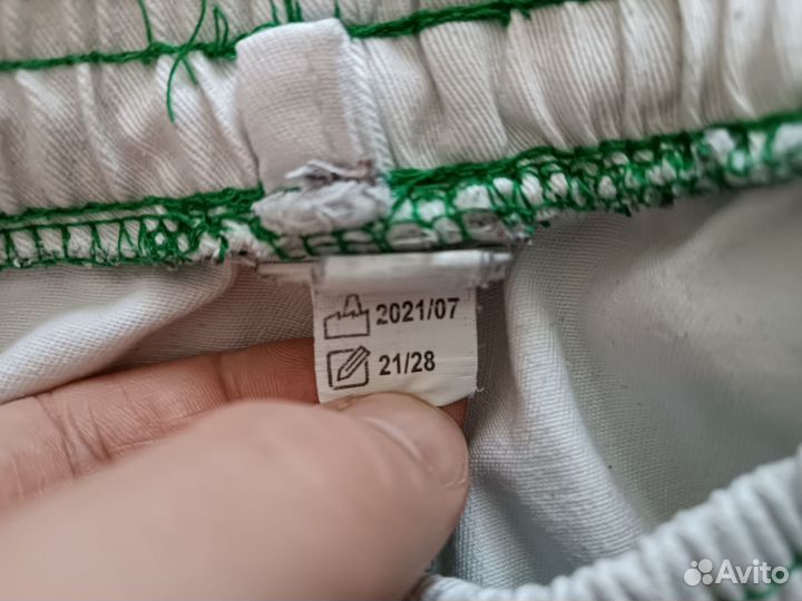 Кимоно для джиу джитсу детское