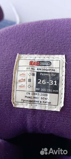 Роликовые коньки детские раздвижные 26-31размер