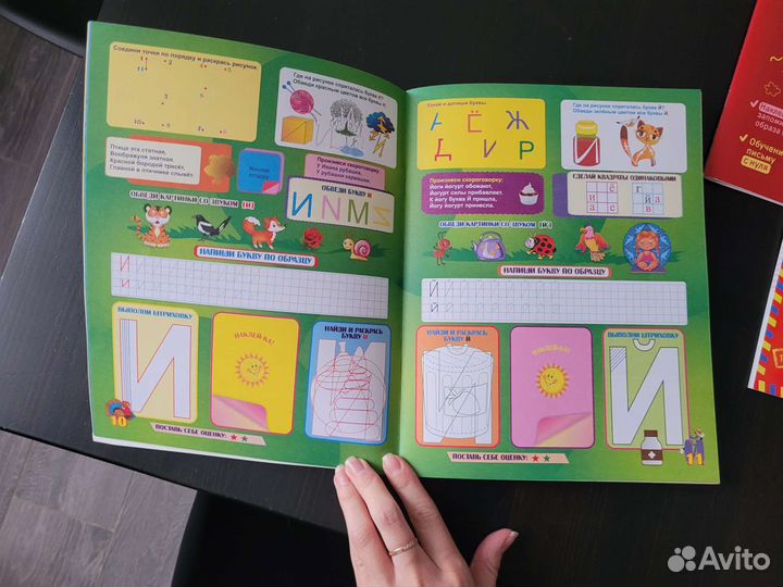 Шамиль Ахмадулин обучение письму