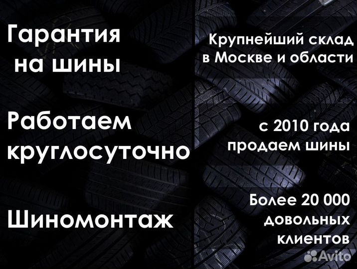 На мтз