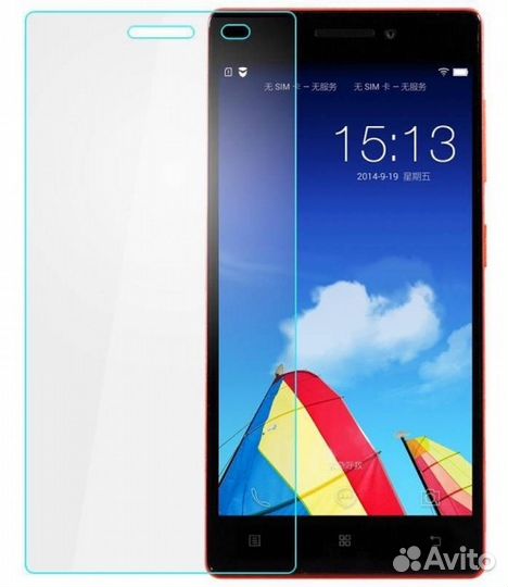 Защитное стекло Lenovo Vibe X2 Pro (0.26мм - 9H)