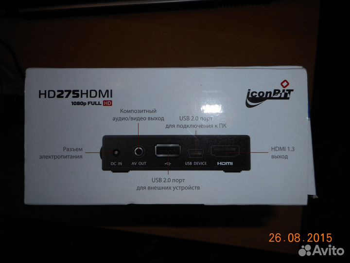 Видео-аудио плеер HD275hdmi