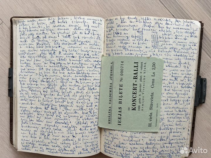 Рукопись старинный дневник