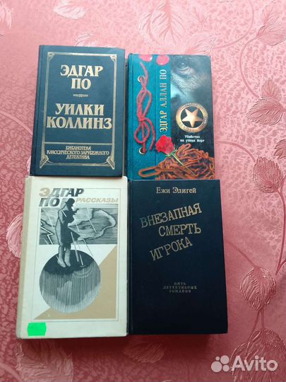 Книги жанра детектив