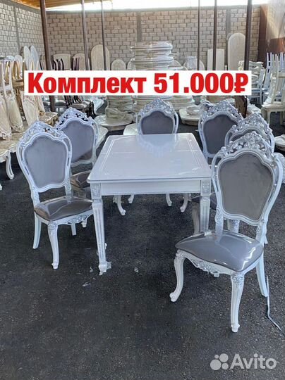 Стол и стулья «Новые»10