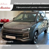 Новый Москвич 3 1.5 CVT, 2024, цена 1 590 000 руб.