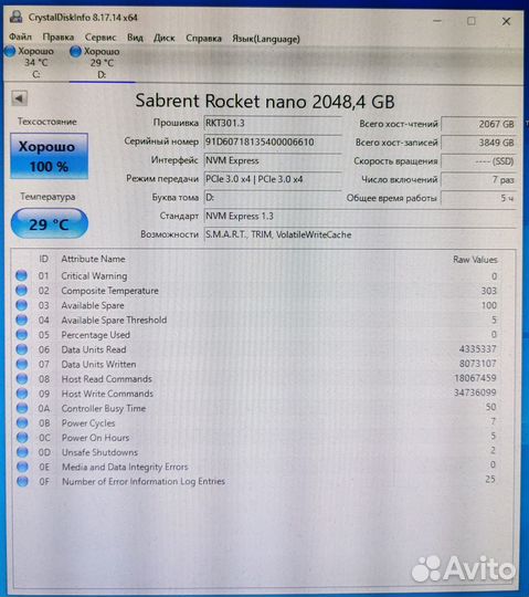 2Tb NVMe 2242 - sabrent Rocket nano - новый