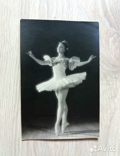 Открытки артистов балета 60гг