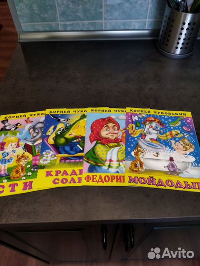 Детские книжки новые