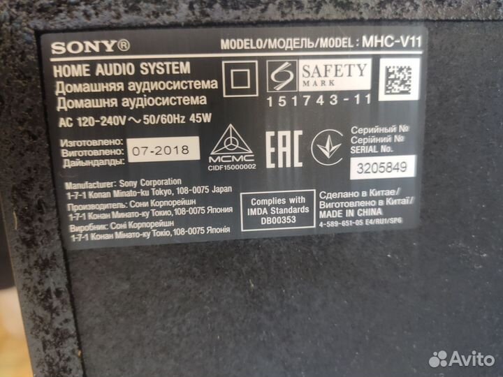 Музыкальный центр sony