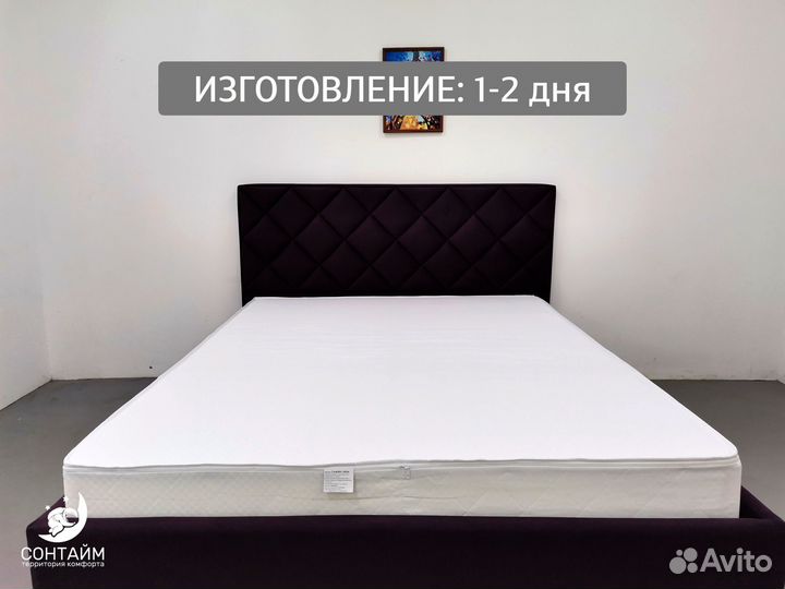 Матрас для любви и релакса