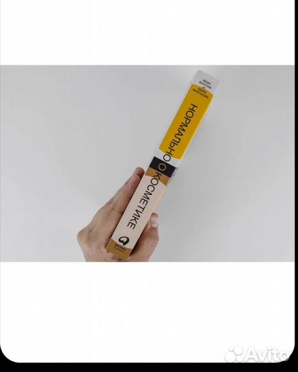 Нормально о косметике